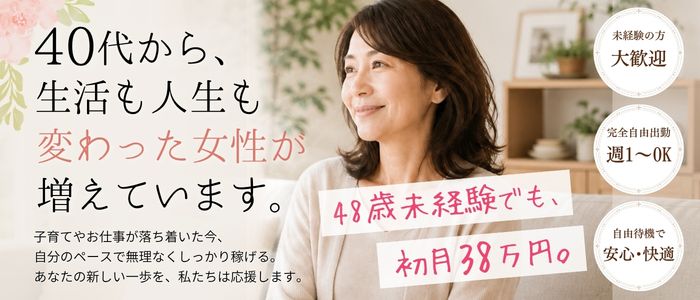 求人情報