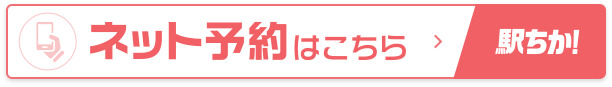 熟年カップル名古屋～生電話からの営み～ | 駅ちか！