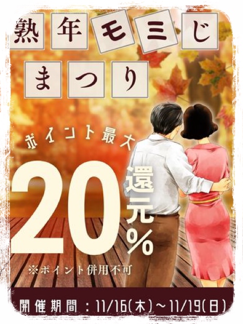 しずえ