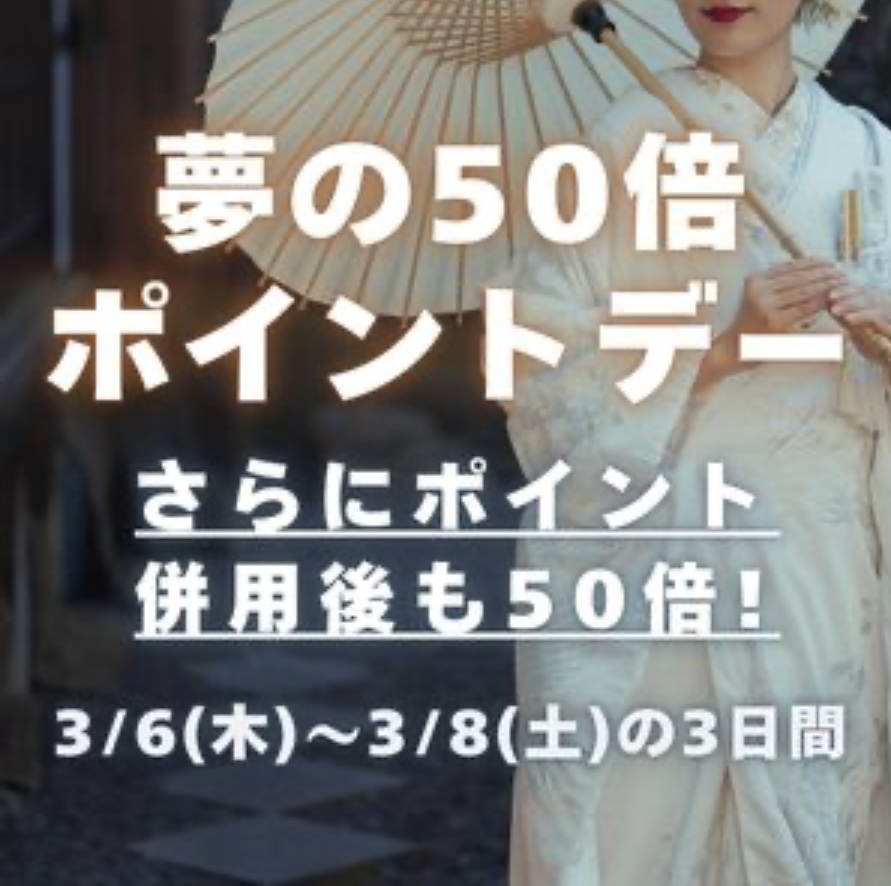 いつき