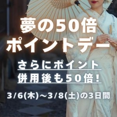 とわ