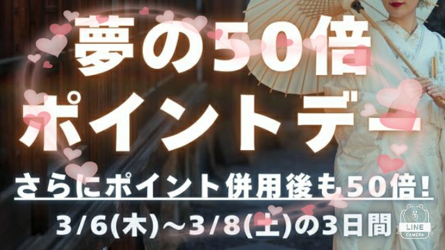 ことえ