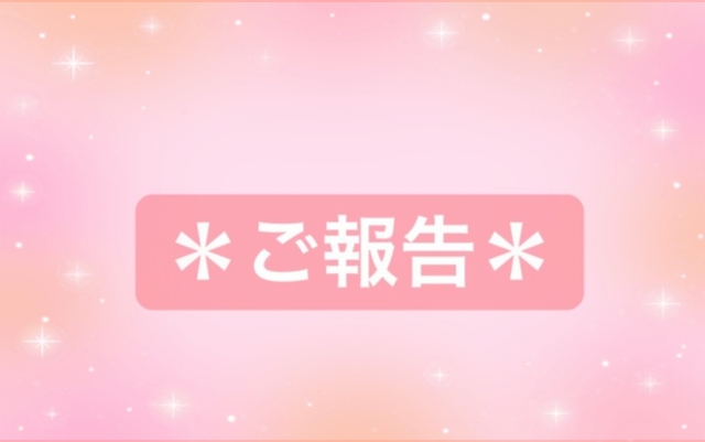 はる