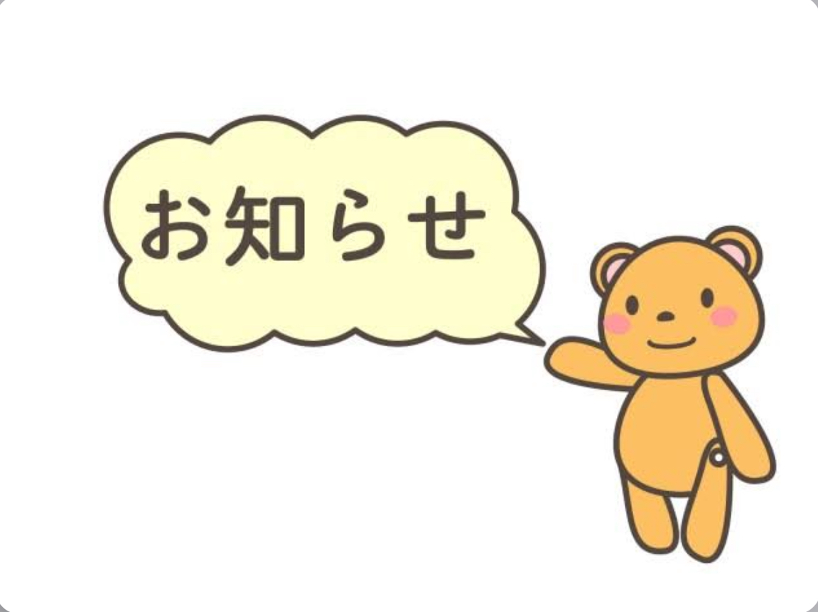 えみり