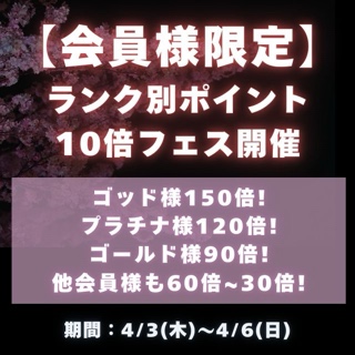 みわ