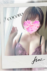 こころ