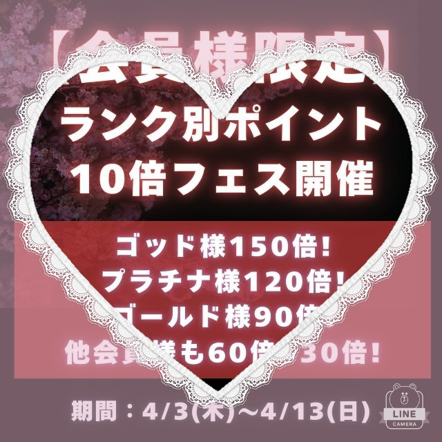 ことえ