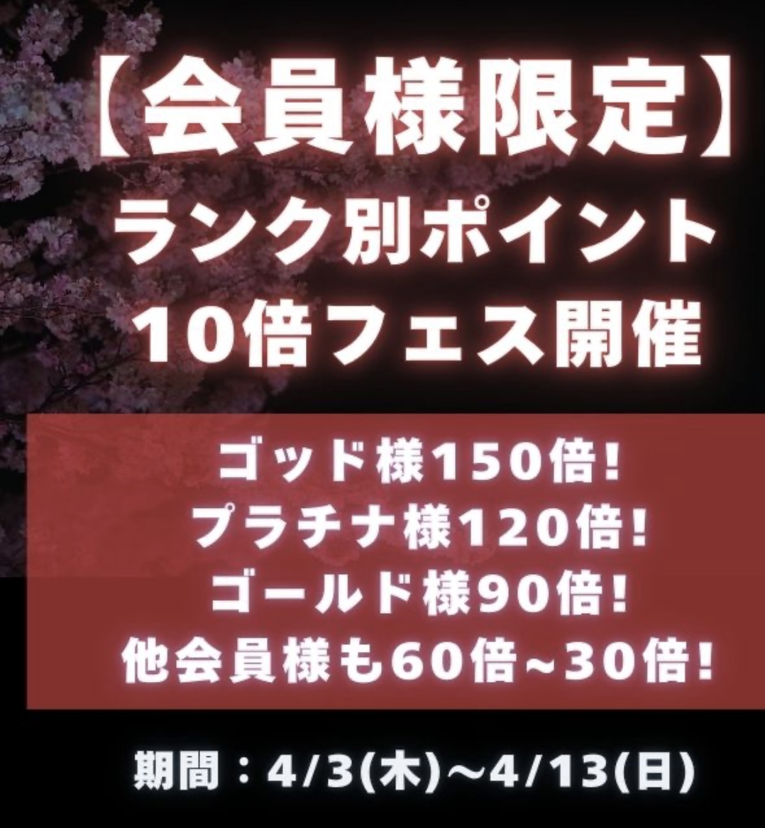 いつき
