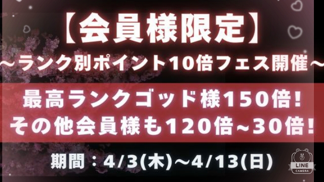 ことえ