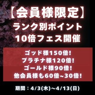 みわ