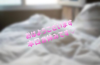 のあ