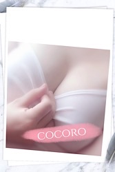 こころ