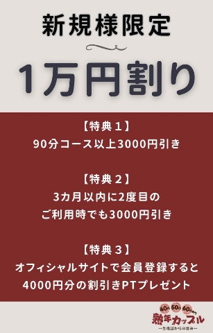 こまち