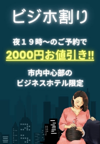 こまち