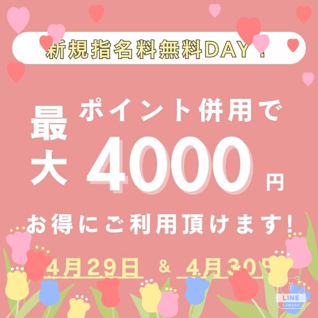 ことえ