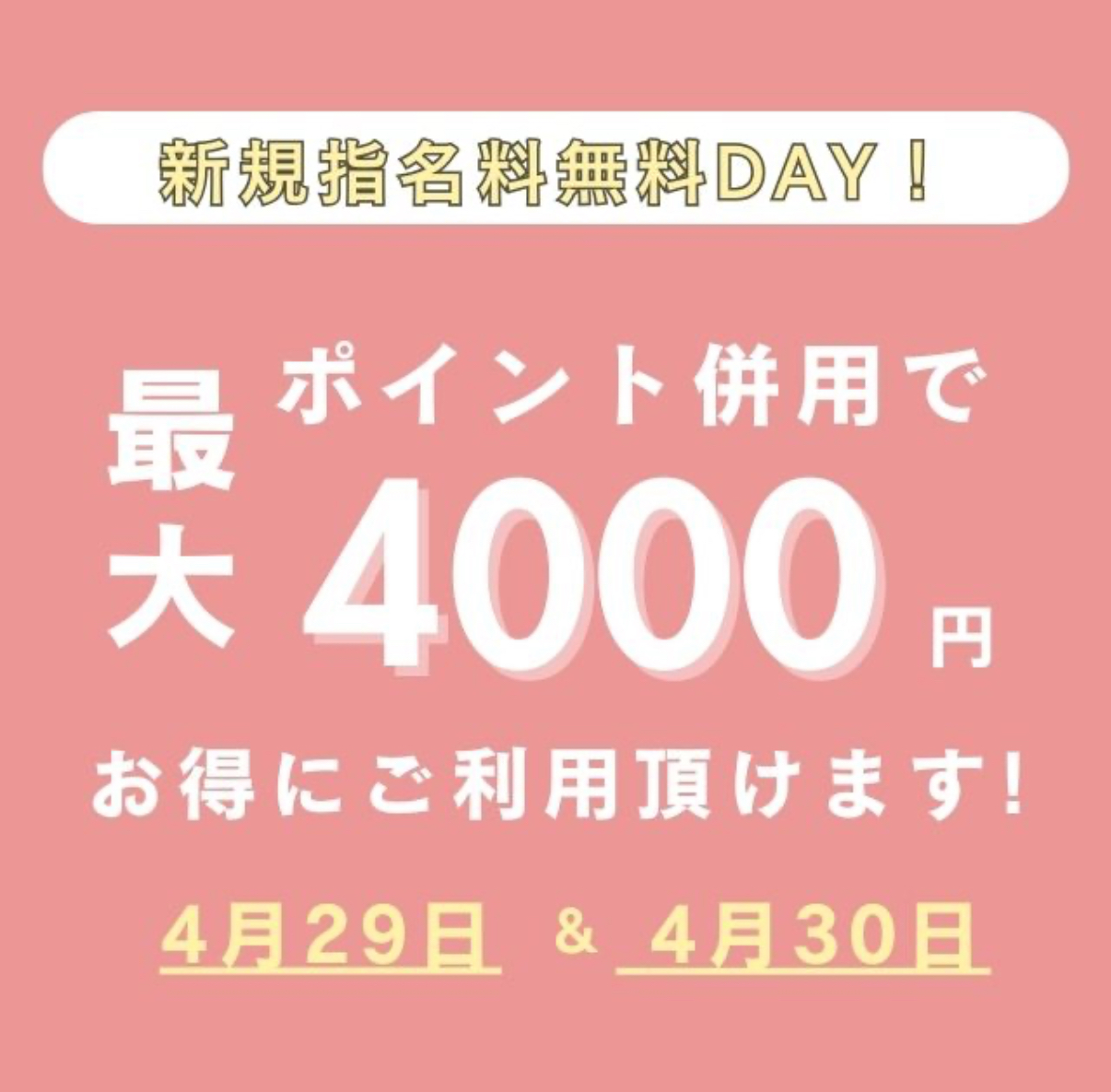 ほたる