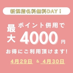 ゆかり
