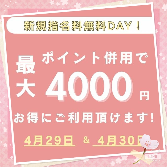 ことえ
