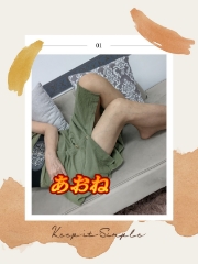 あおね