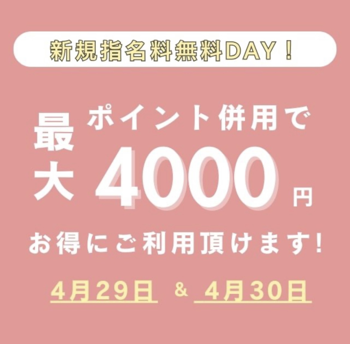 いつき