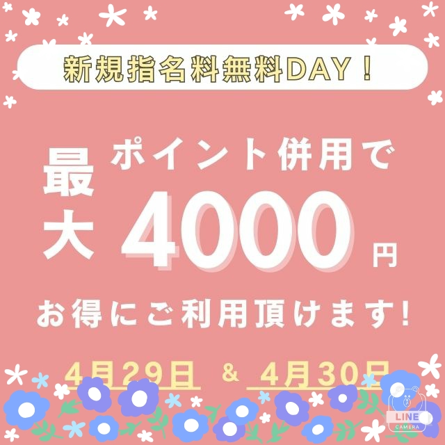 ことえ