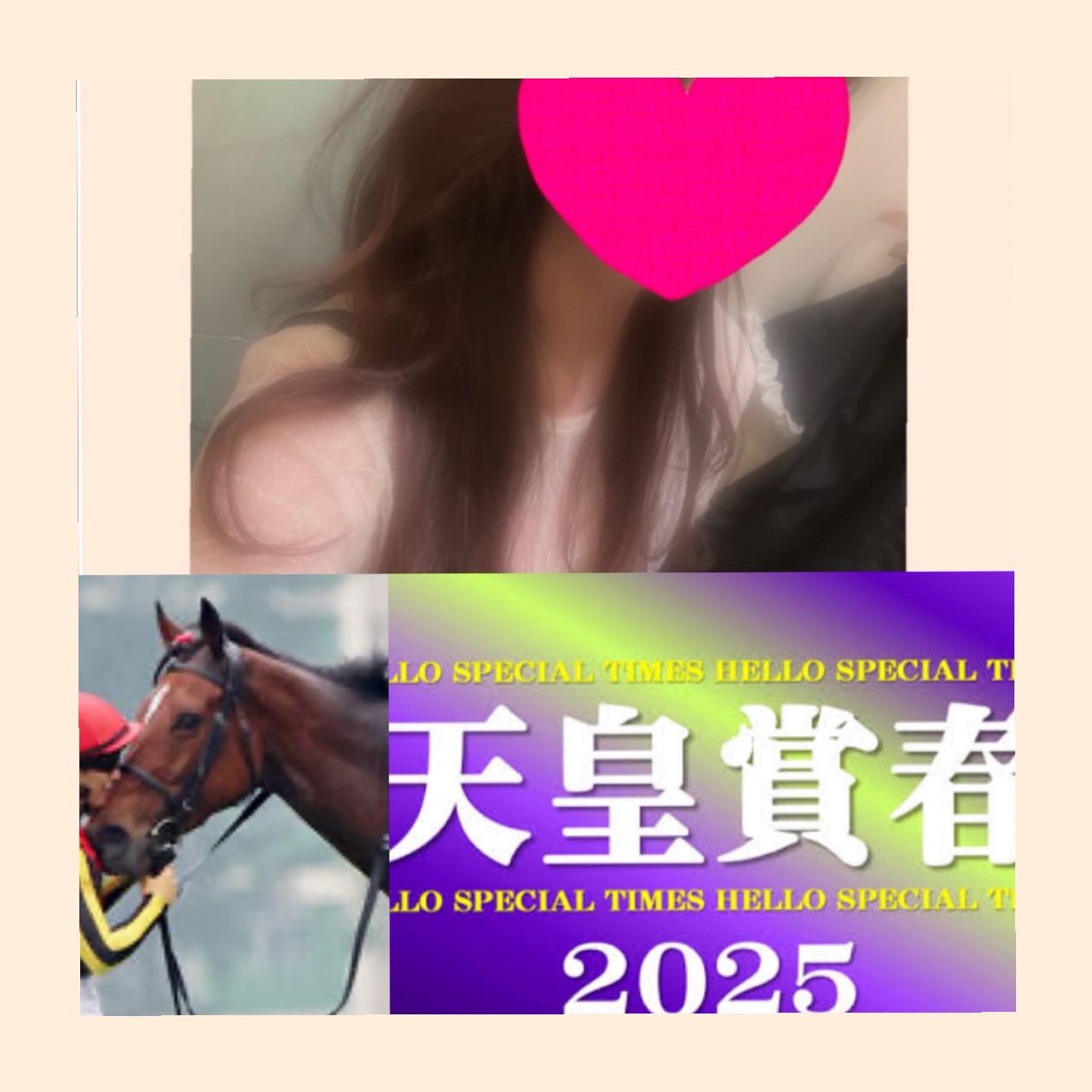 ちはる