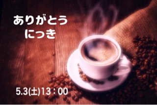ちまこ