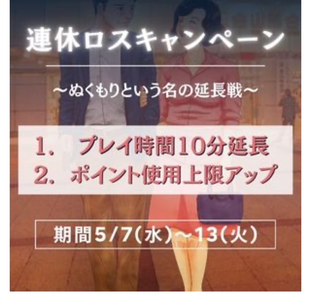 えく