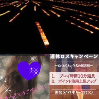 ちはる