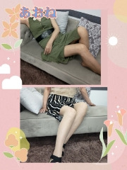 あおね