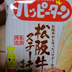 わかこ