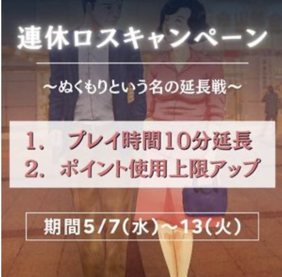 いつき