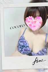 こころ