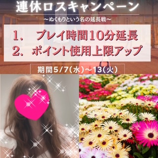 ちはる