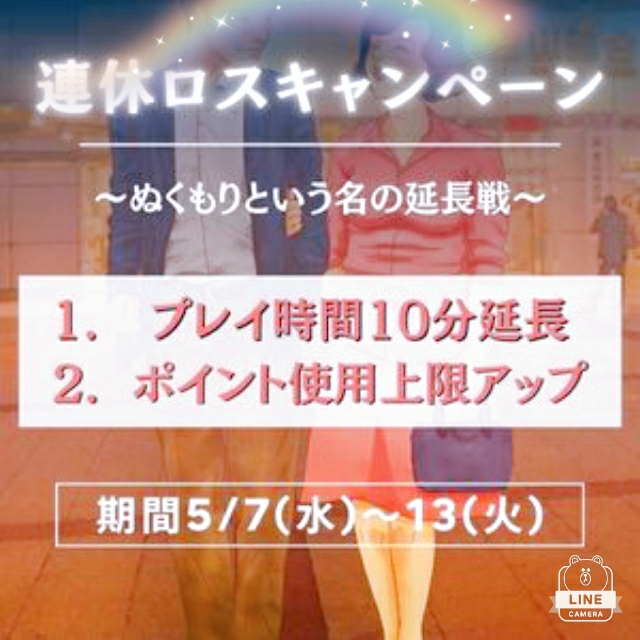 ことえ