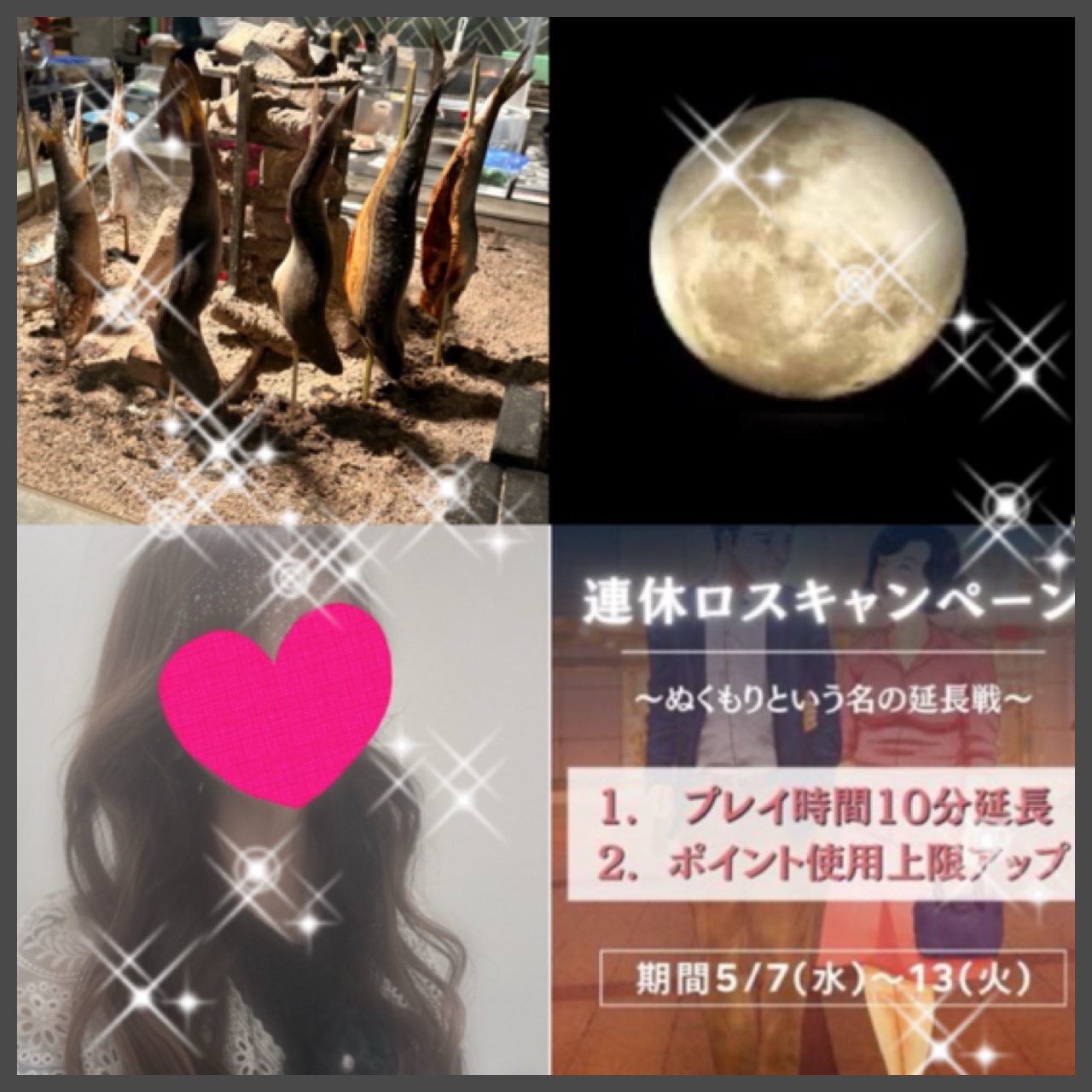 ちはる