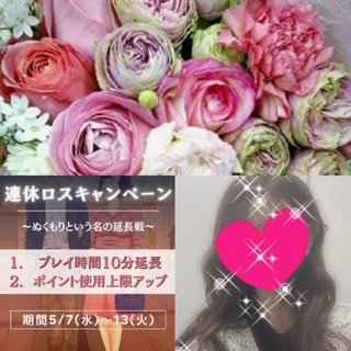 ちはる