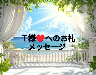 ちなみ