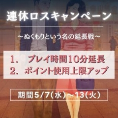 はな
