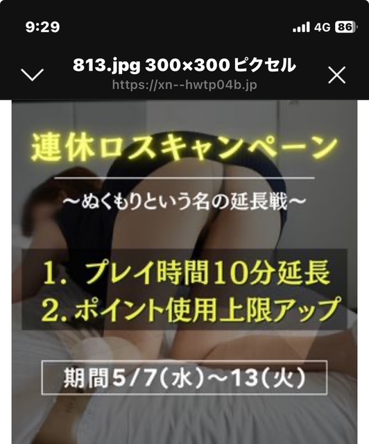 えく