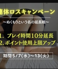 ひなた