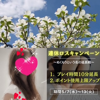 ちはる