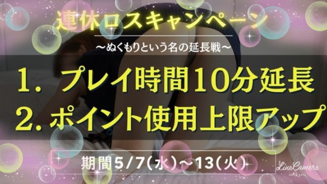 あきな