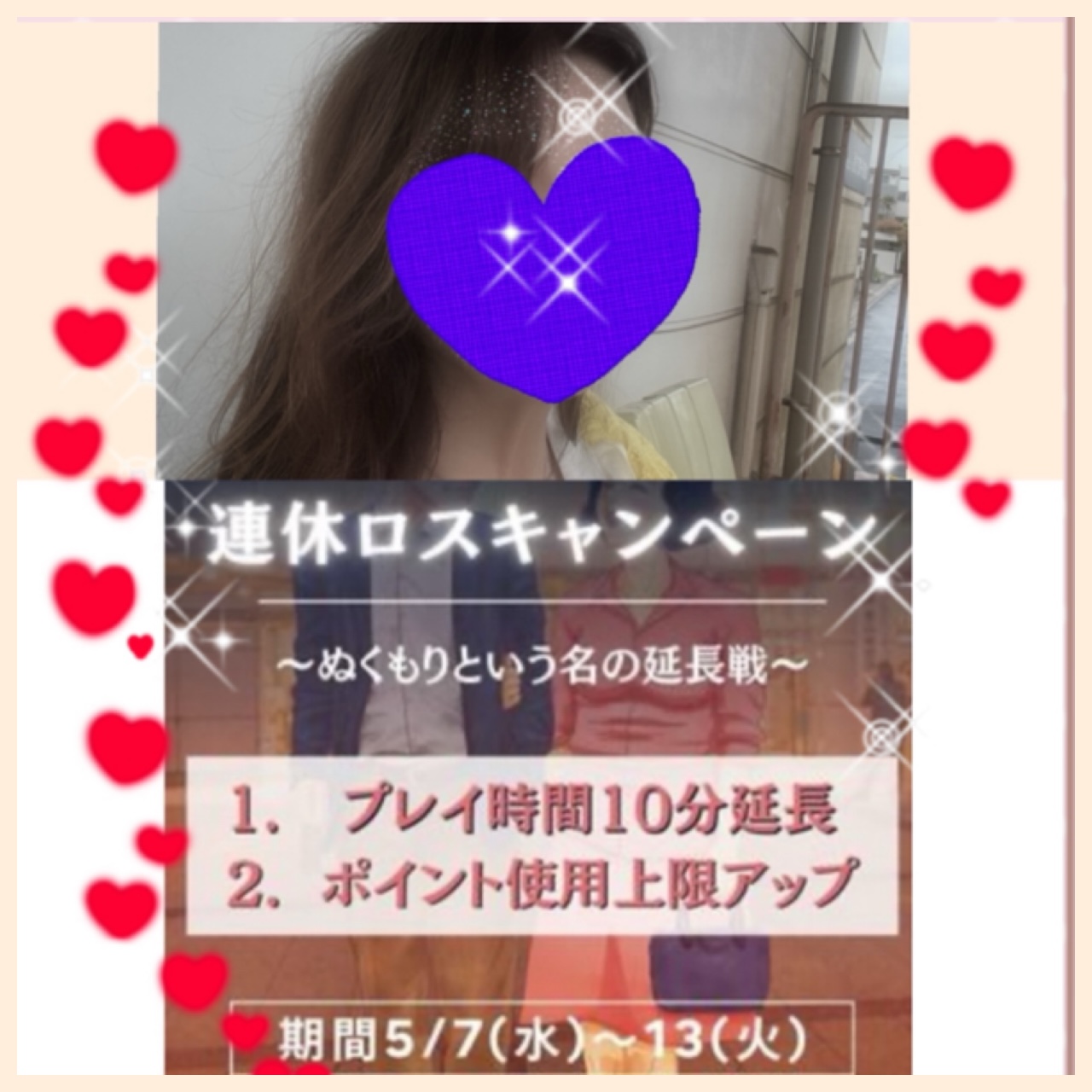 ちはる