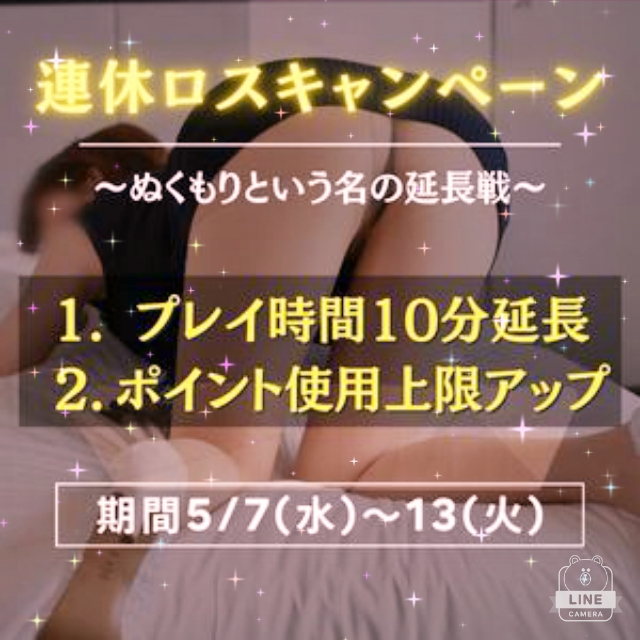 ことえ