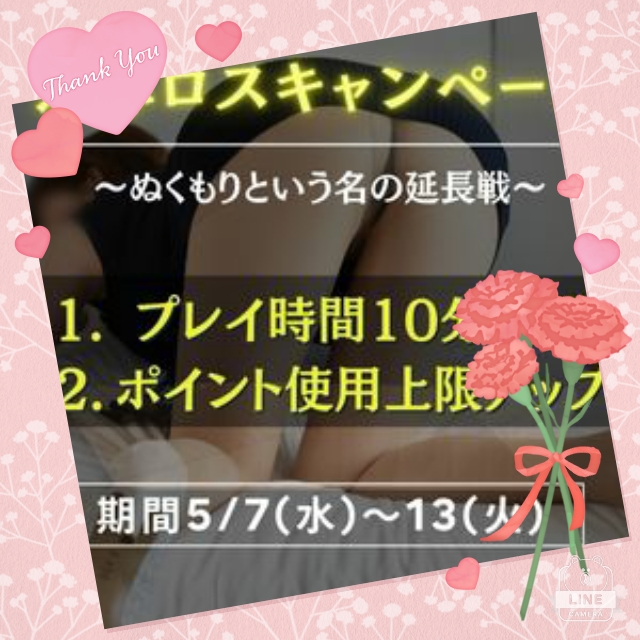 ことえ