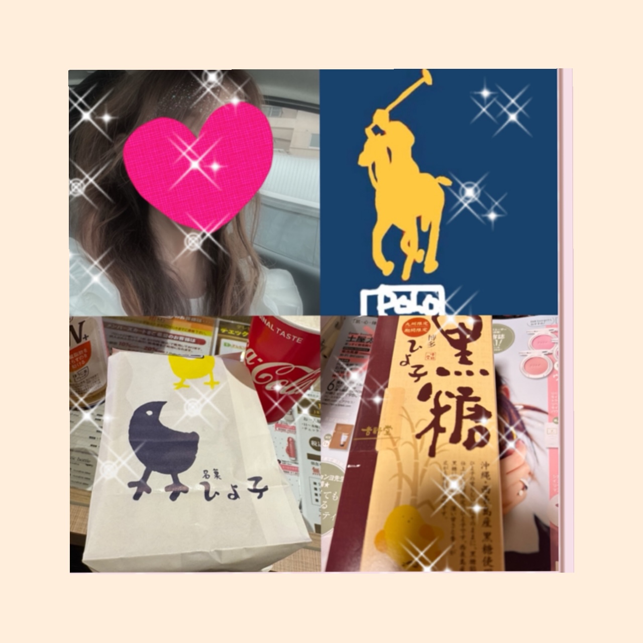 ちはる