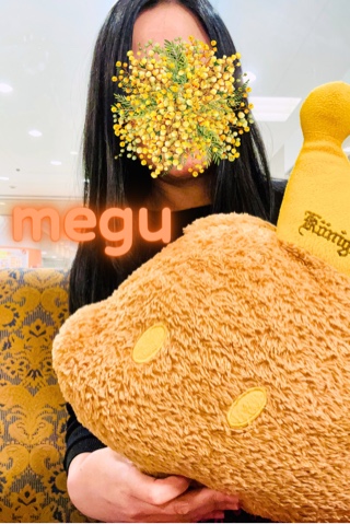 めぐ