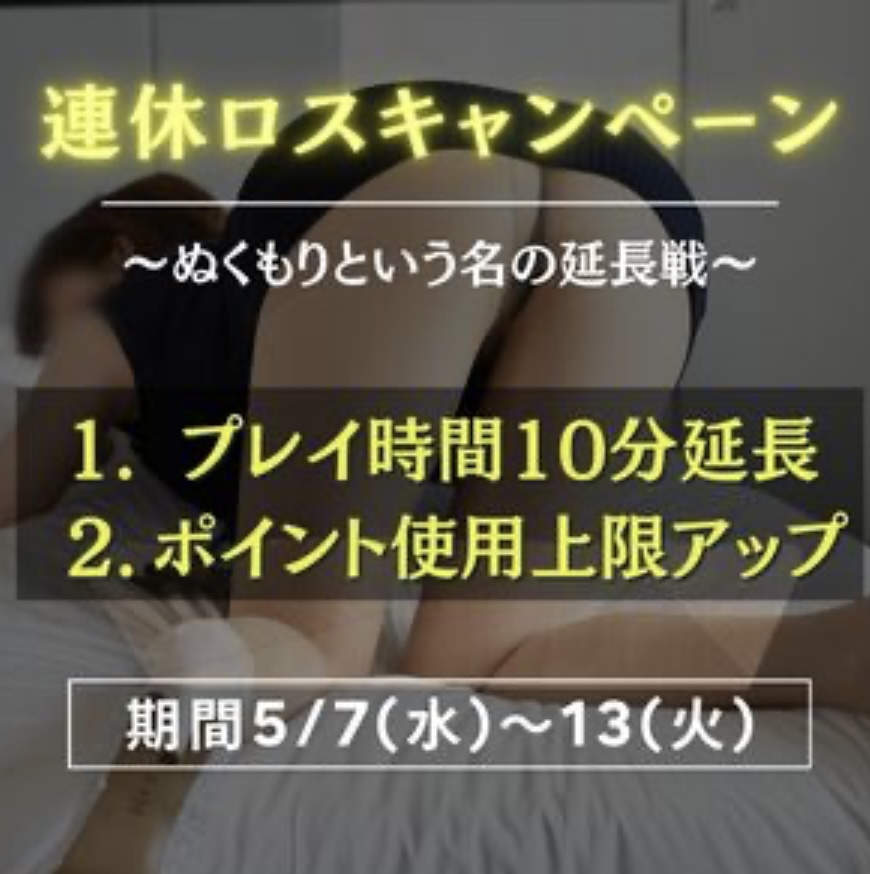 いつき