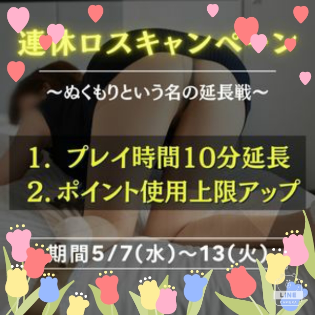 ことえ